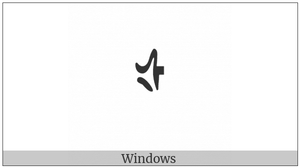 Mongolian Letter Sibe Sha on various operating systems