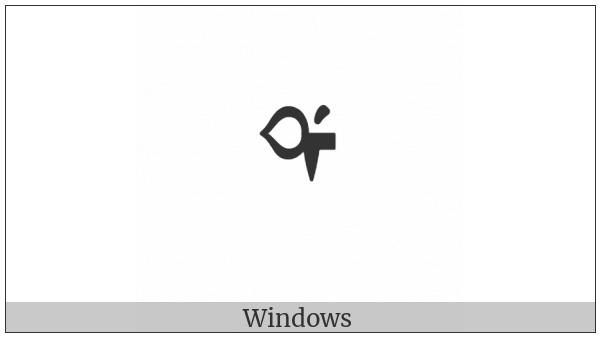 Mongolian Letter Sibe Da on various operating systems