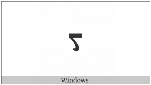 Mongolian Letter Sibe Ja on various operating systems