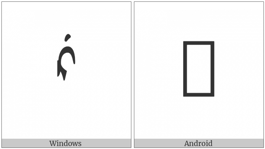 Mongolian Letter Sibe Gaa on various operating systems