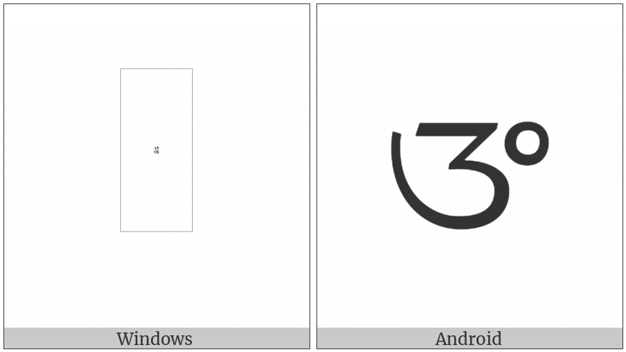 Limbu Letter Nga on various operating systems