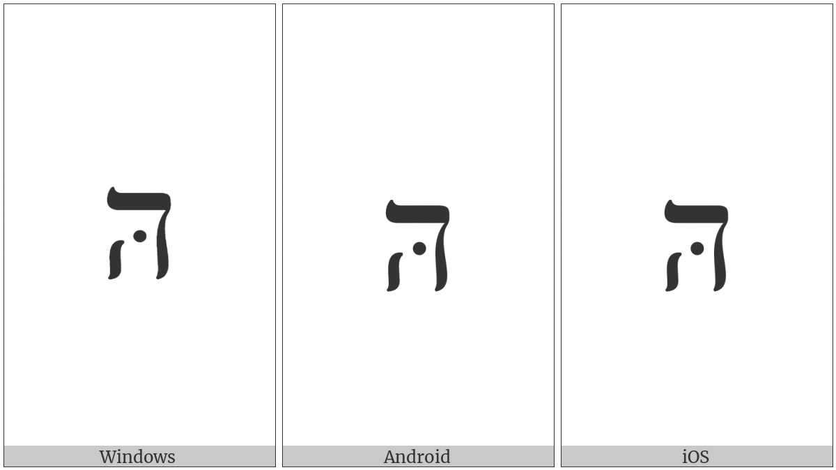 Hebrew Letter He With Mapiq on various operating systems