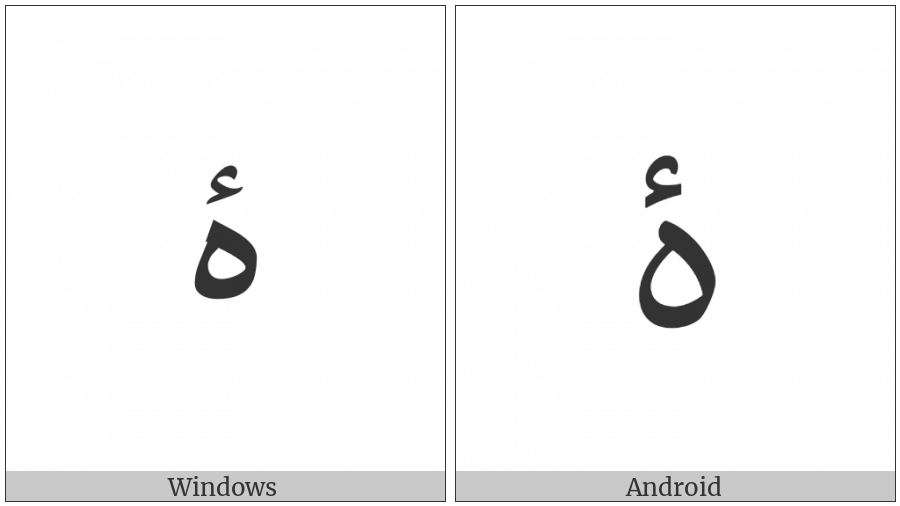 Arabic Letter Heh With Yeh Above Isolated Form on various operating systems