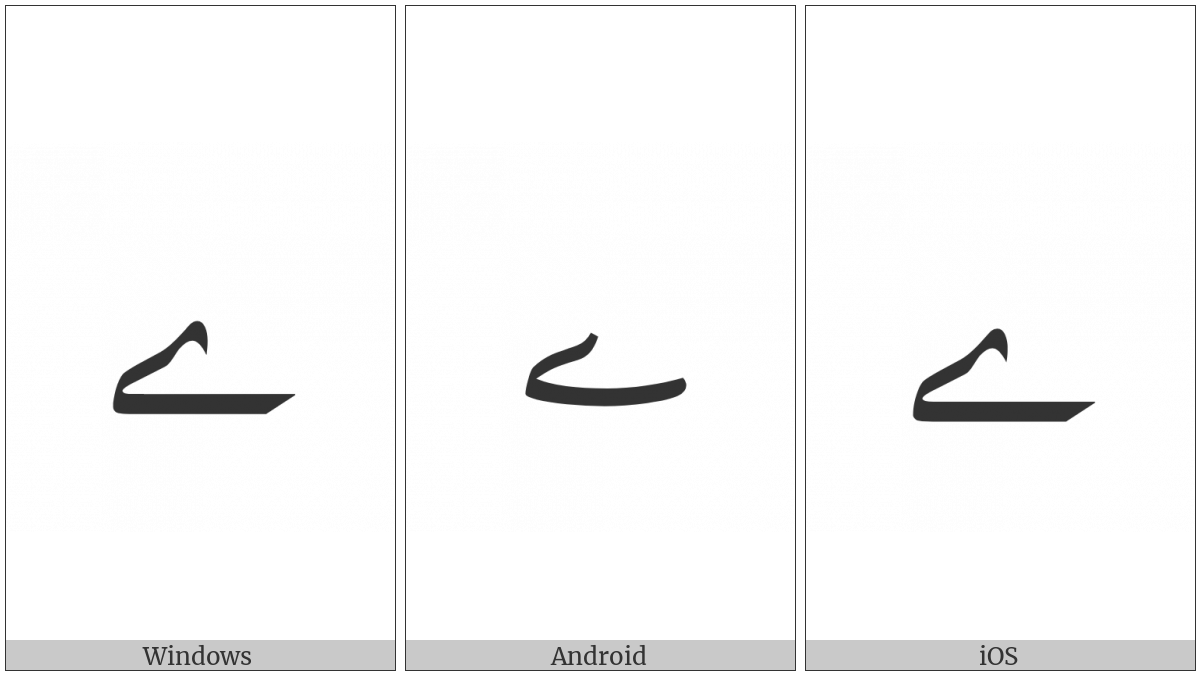 Arabic Letter Yeh Barree Isolated Form on various operating systems