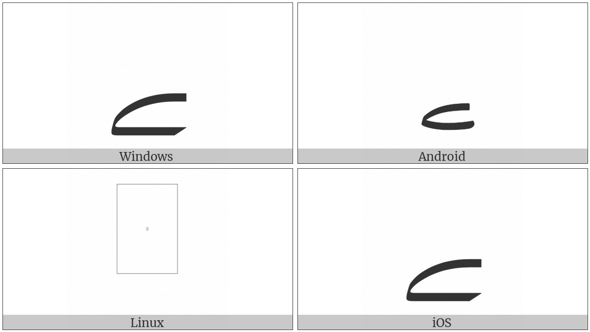 Arabic Letter Yeh Barree Final Form on various operating systems