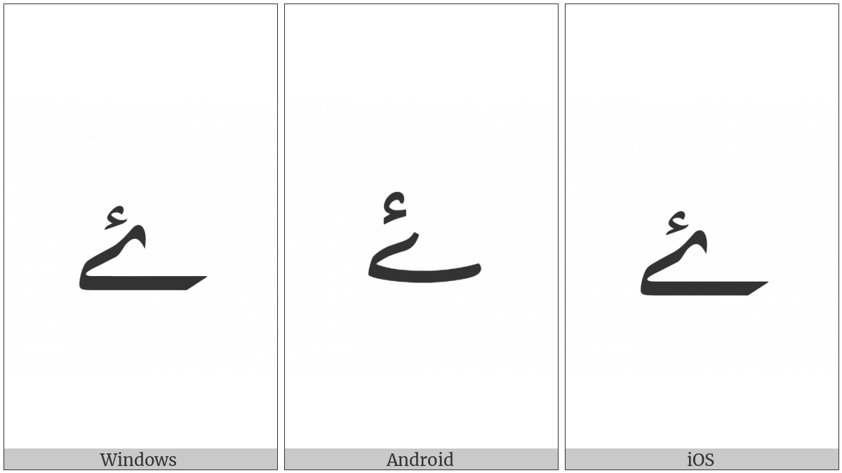 Arabic Letter Yeh Barree With Hamza Above Isolated Form on various operating systems