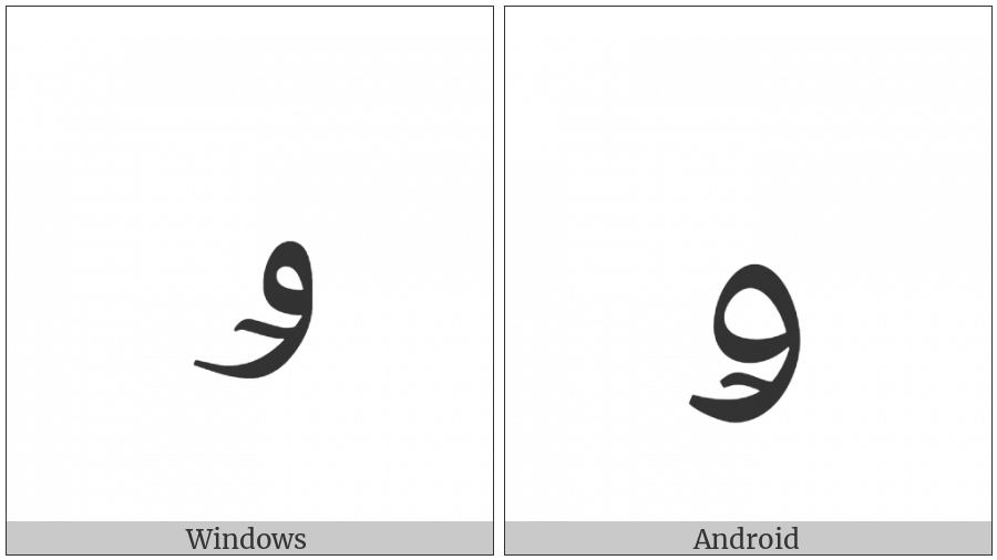 Arabic Letter Kirghiz Oe Isolated Form on various operating systems