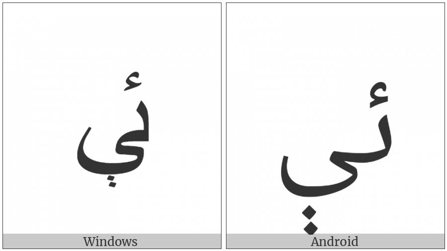 Arabic Ligature Yeh With Hamza Above With E Isolated Form on various operating systems