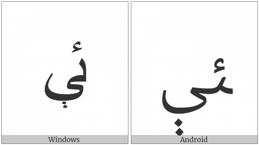 Arabic Ligature Yeh With Hamza Above With E Final Form on various operating systems