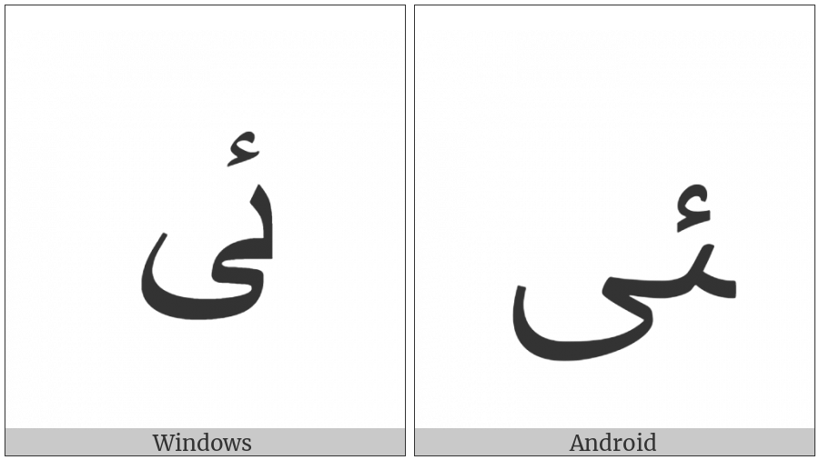 Arabic Ligature Uighur Kirghiz Yeh With Hamza Above With Alef Maksura Final Form on various operating systems