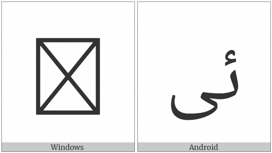 Arabic Ligature Yeh With Hamza Above With Alef Maksura Isolated Form on various operating systems