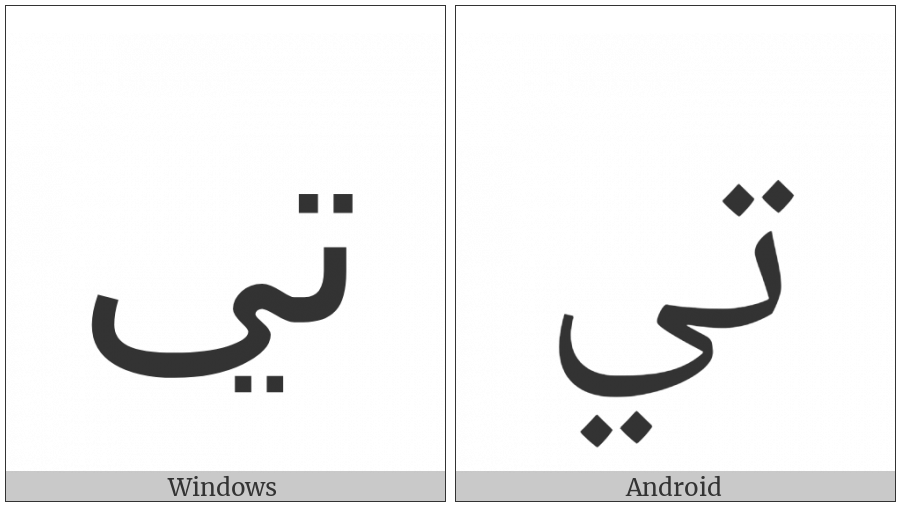 Arabic Ligature Teh With Yeh Isolated Form on various operating systems