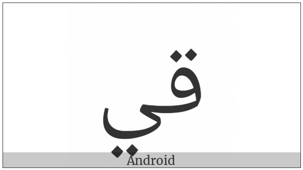 Arabic Ligature Qaf With Yeh Isolated Form on various operating systems