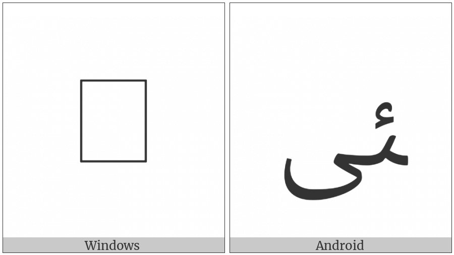 Arabic Ligature Yeh With Hamza Above With Alef Maksura Final Form on various operating systems