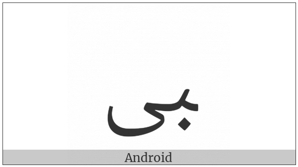 Arabic Ligature Beh With Alef Maksura Final Form on various operating systems