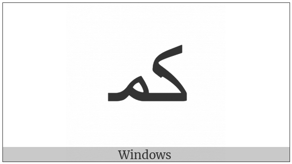 Arabic Ligature Kaf With Meem Medial Form on various operating systems