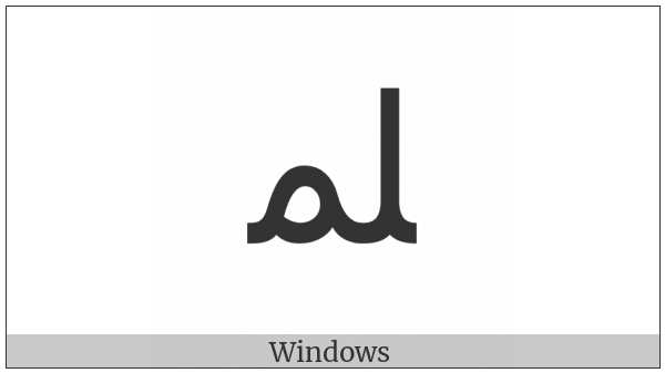 Arabic Ligature Lam With Meem Medial Form on various operating systems