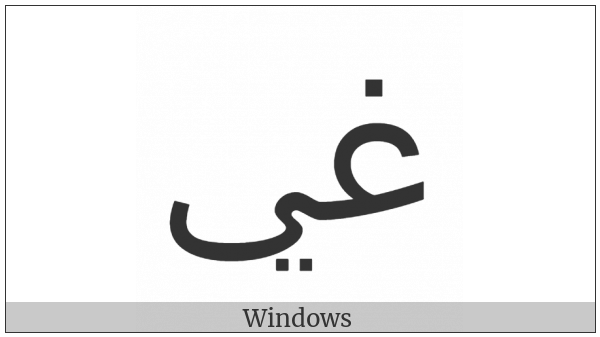 Arabic Ligature Ghain With Yeh Isolated Form on various operating systems