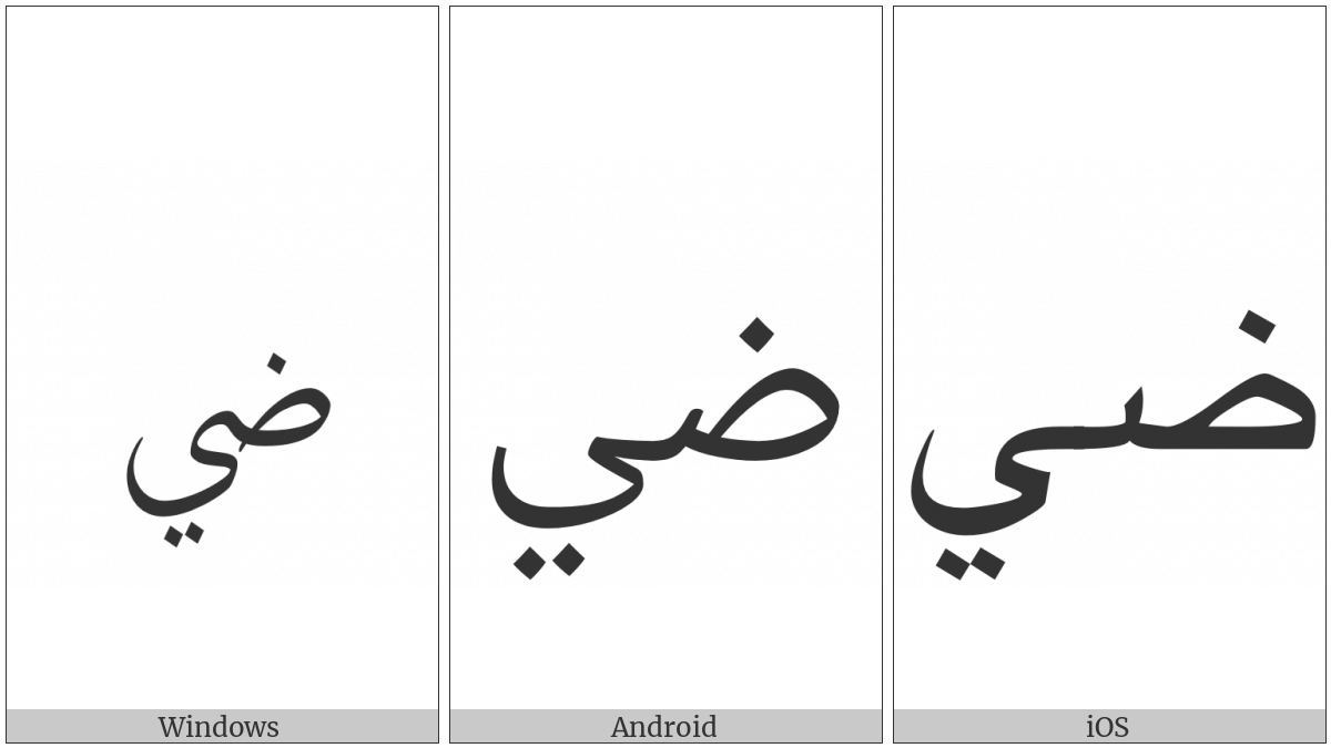 Arabic Ligature Dad With Yeh Isolated Form on various operating systems