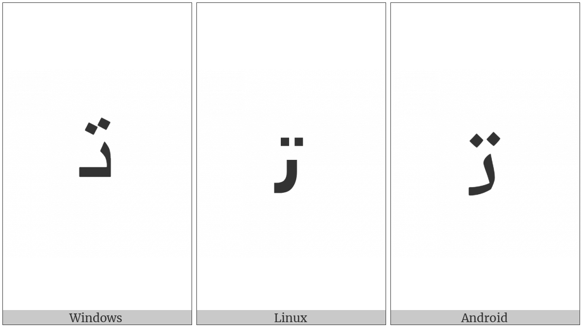 Arabic Letter Teh Initial Form on various operating systems