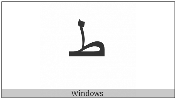 Arabic Letter Tah Medial Form on various operating systems