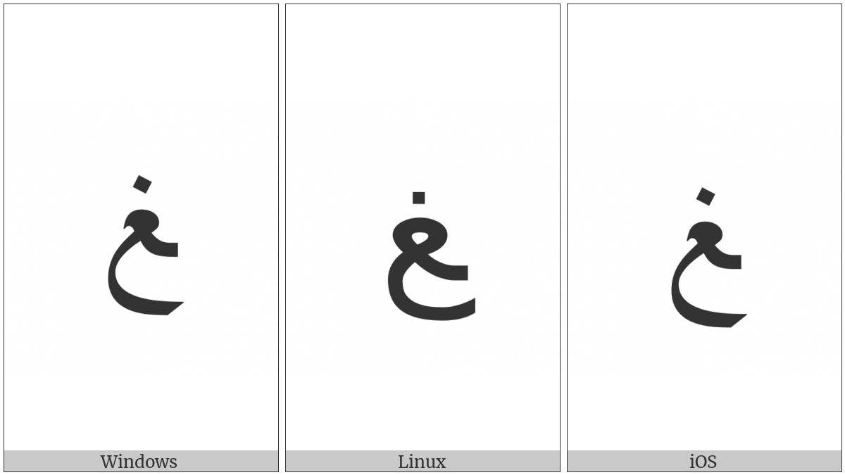 Arabic Letter Ghain Final Form on various operating systems
