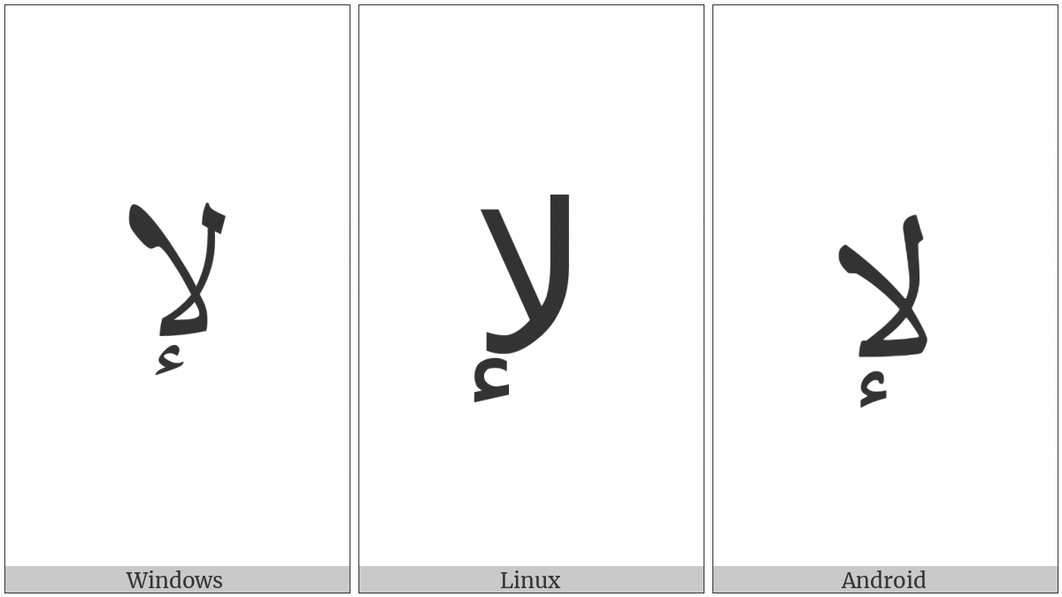 Arabic Ligature Lam With Alef With Hamza Below Isolated Form on various operating systems