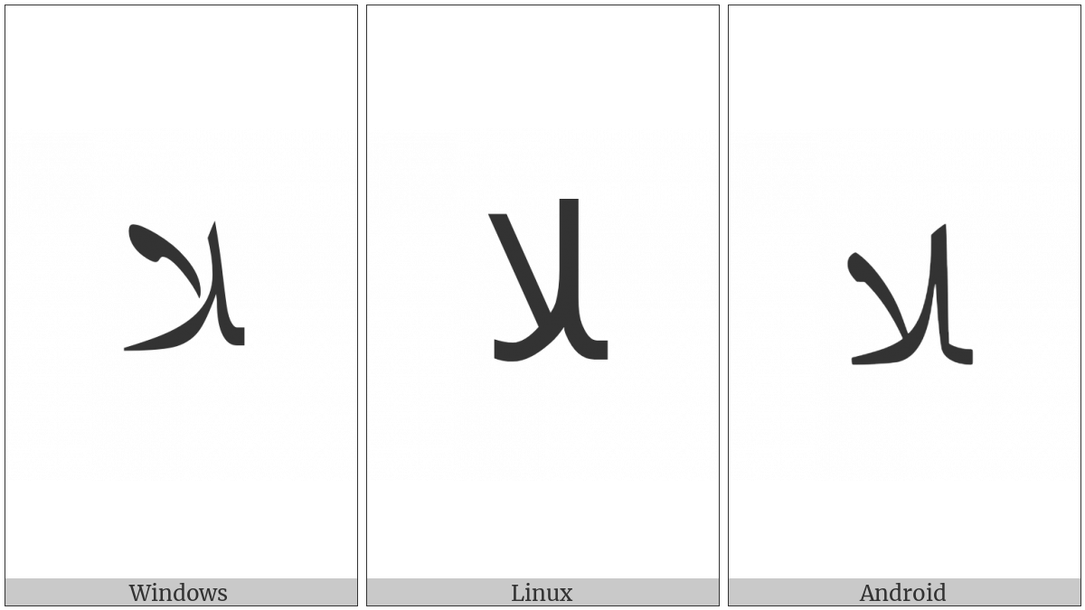 Arabic Ligature Lam With Alef Final Form on various operating systems