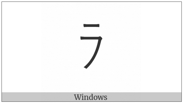 Halfwidth Katakana Letter Ra on various operating systems