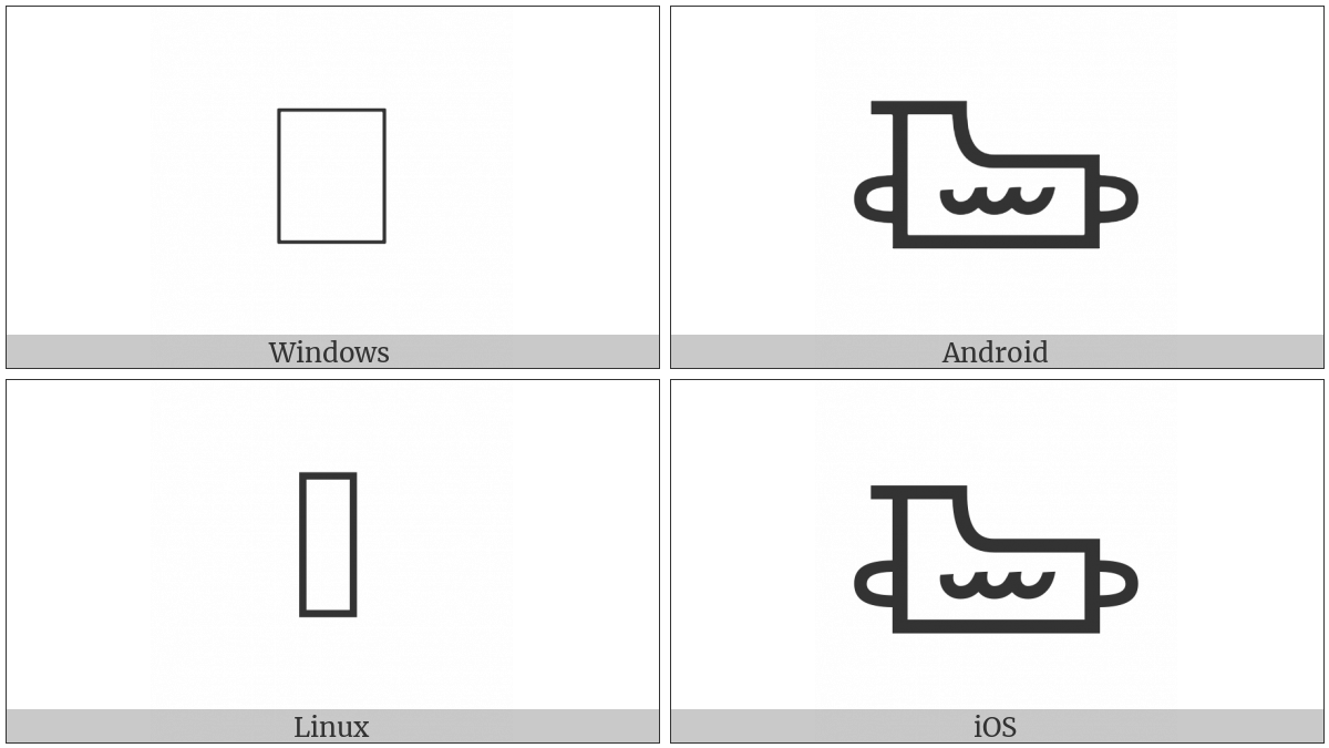 Linear B Ideogram B225 Bathtub on various operating systems