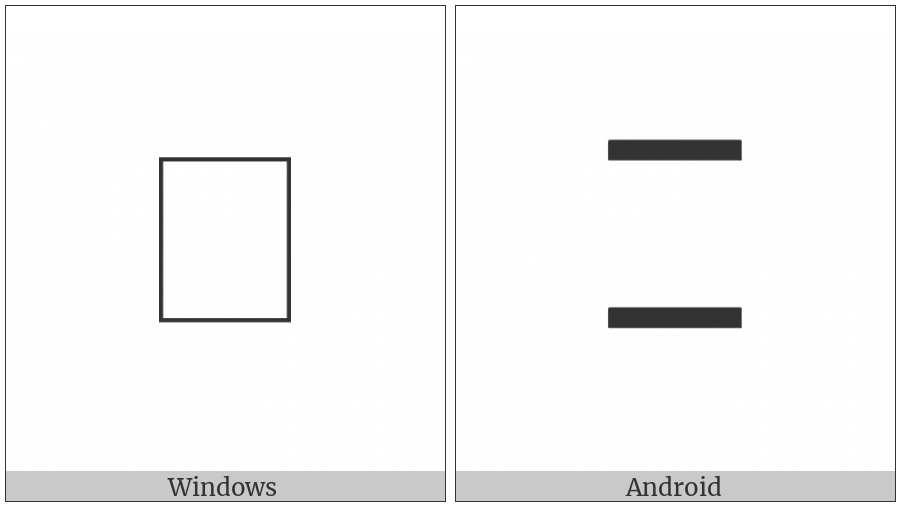 Greek Acrophonic Epidaurean Two Drachmas on various operating systems