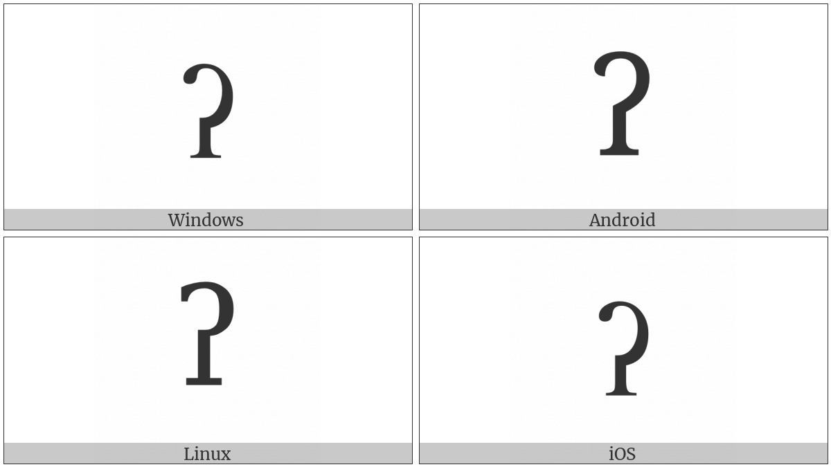 Latin Letter Glottal Stop on various operating systems