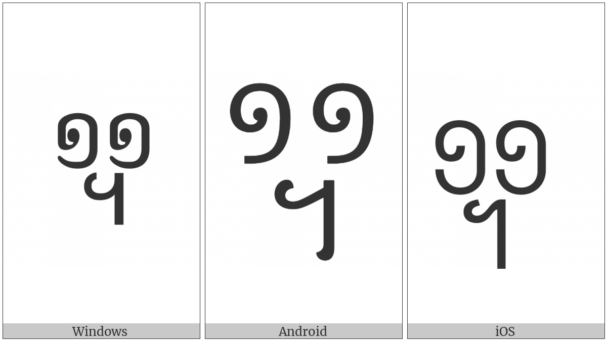 Khmer Symbol Dap-Muoy Koet on various operating systems