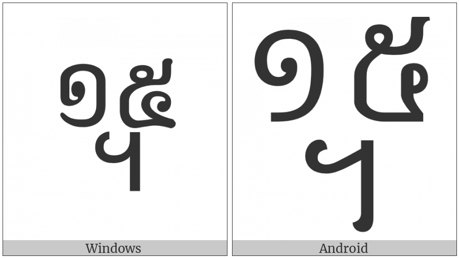 Khmer Symbol Dap-Pram Koet on various operating systems