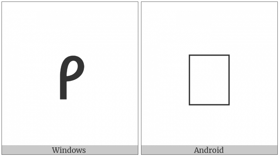 Deseret Small Letter Ef on various operating systems