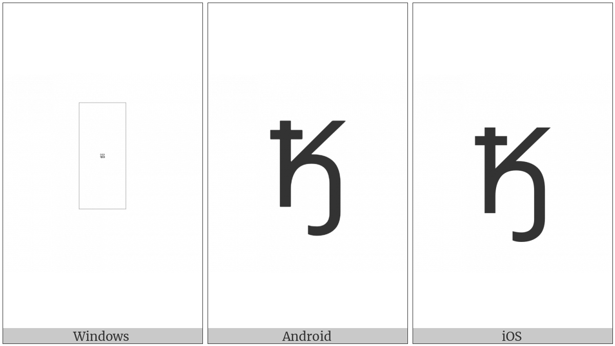 Osage Capital Letter Ehka on various operating systems