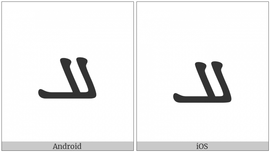 Manichaean Letter Thamedh on various operating systems