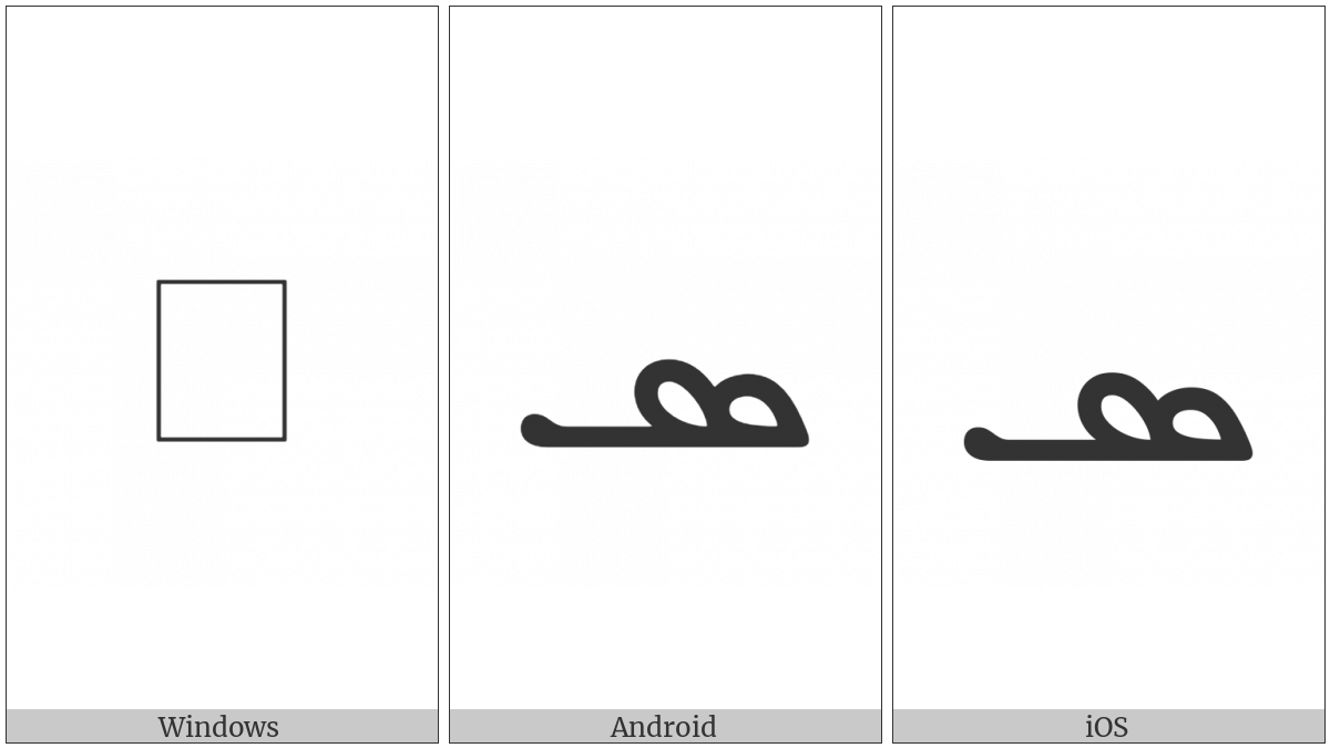 Manichaean Letter Samekh on various operating systems