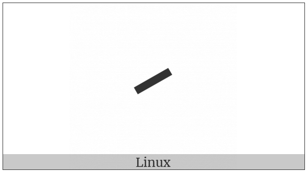 Old Hungarian Small Letter Short Er on various operating systems