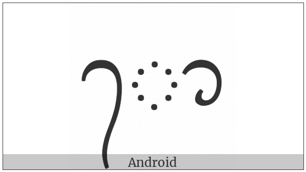 Balinese Vowel Sign Taling Tedung on various operating systems