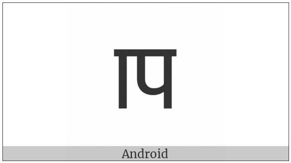 Sharada Letter Kha on various operating systems