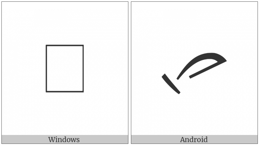 Balinese Musical Symbol Daeng on various operating systems