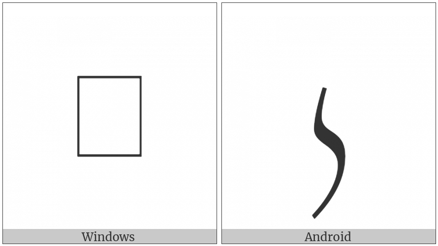 Balinese Musical Symbol Deung on various operating systems