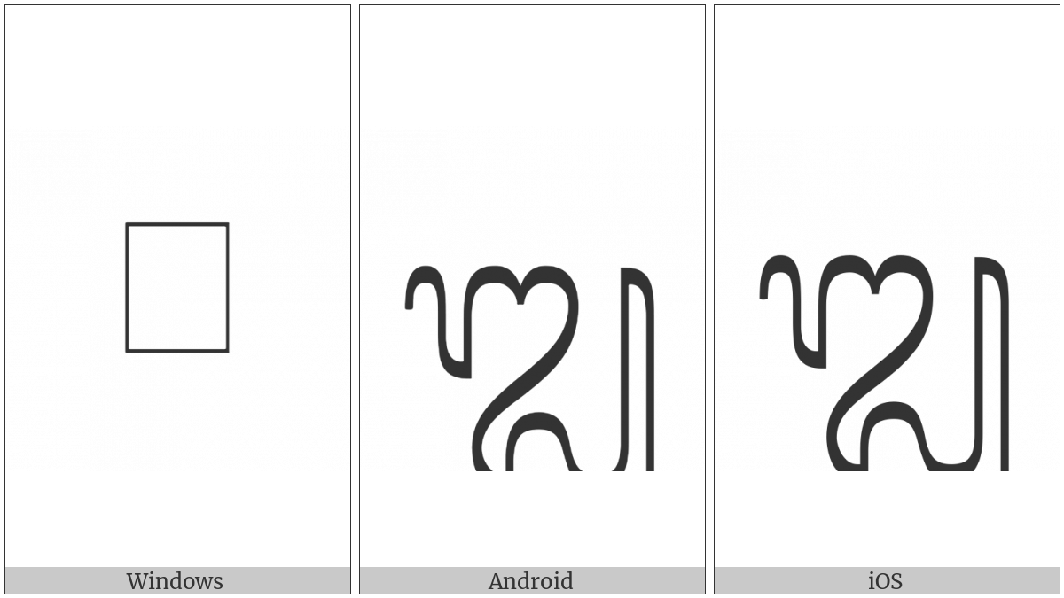 Balinese Musical Symbol Daing on various operating systems