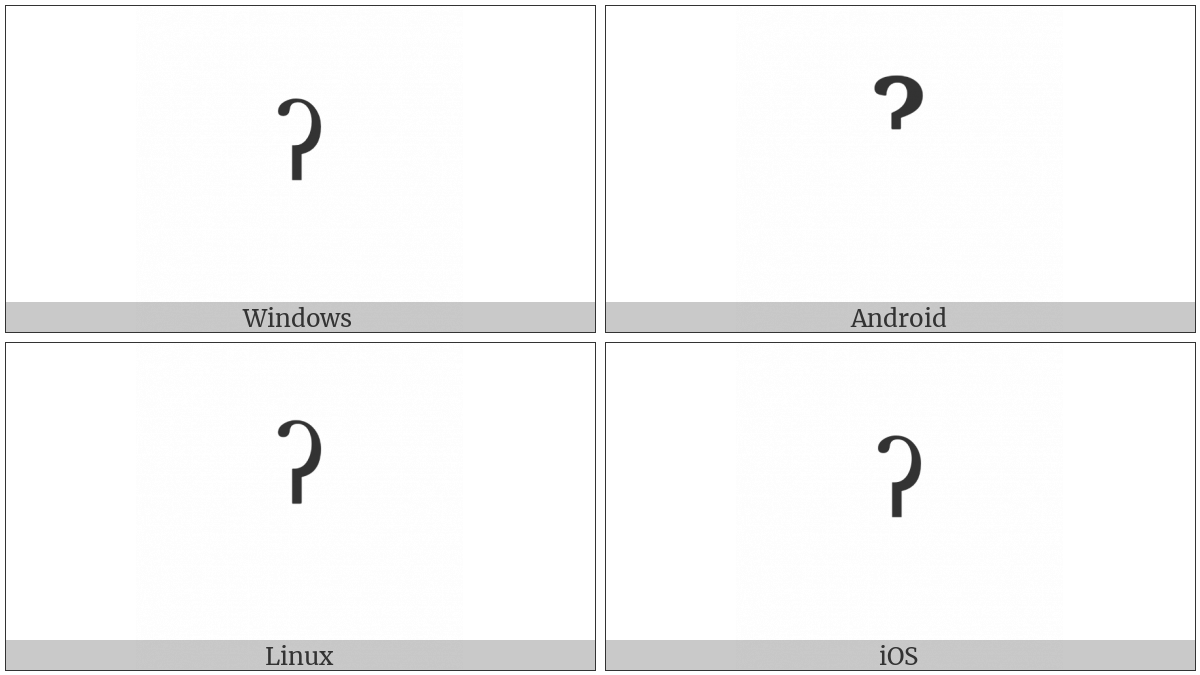 Modifier Letter Glottal Stop on various operating systems