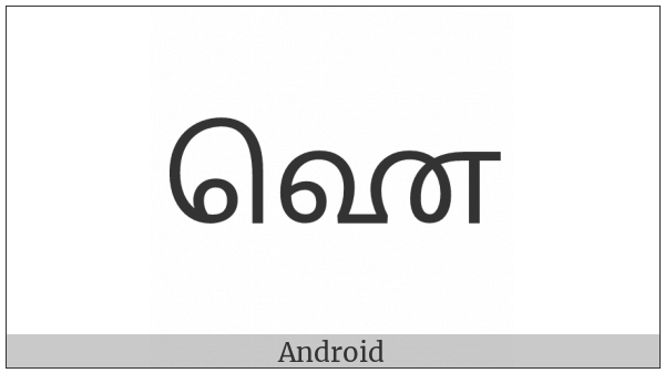 Grantha Letter Ai on various operating systems