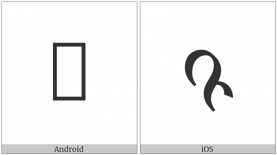 Siddham Letter Vocalic Ll on various operating systems