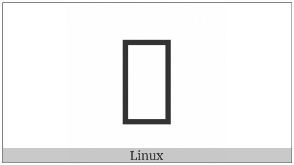 Siddham Vowel Sign Au on various operating systems