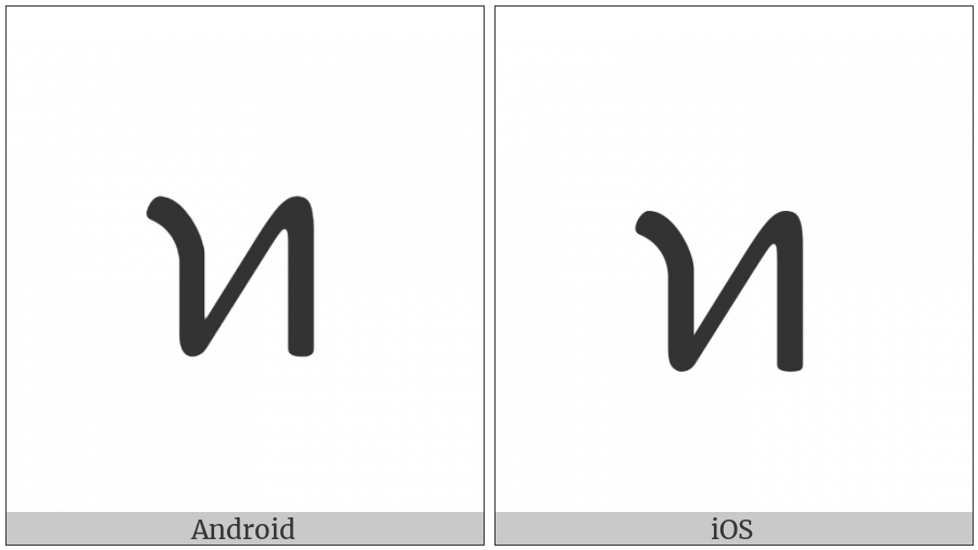 Ahom Letter Ha on various operating systems