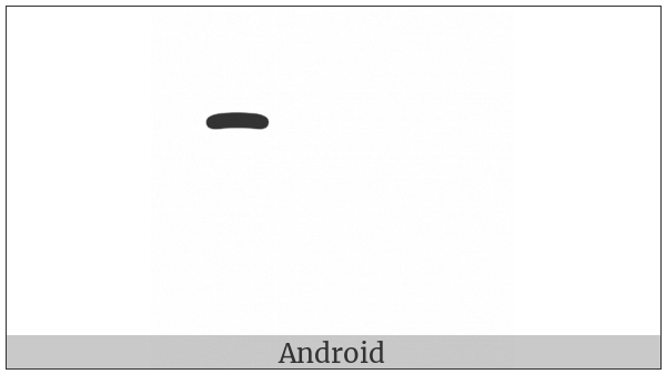 Batak Vowel Sign Ee on various operating systems